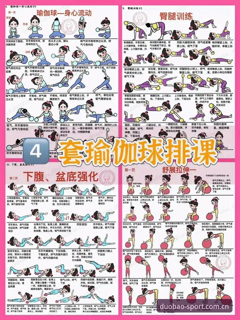 多宝体育平台最新版本必备功能操作教程：从零开始掌握v2.0.0核心玩法